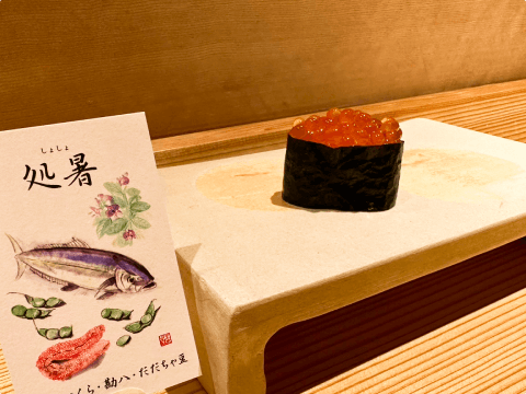 鮨めぐり | 鮨めぐり 本店